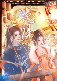和死对头奉子成婚后（1v1 h）