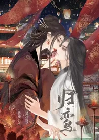 长公主的小情郎（1v1 H）