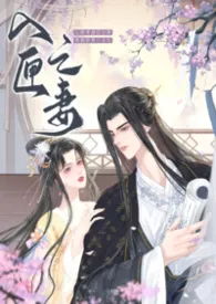 穿成男主的炮灰前妻（1v1 H）