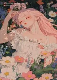 穿进18R乙女游戏后得到了女配光环