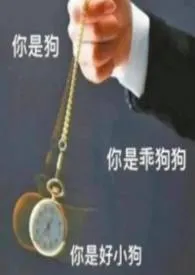 深陷于扶她美少女的辱骂疼爱之中（NP 高H）