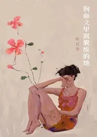 不外如是(np)