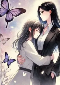 杯中蝶(百合ABO,双子骨科)
