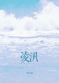 离婚后和弟弟同居了(骨科产奶1v1)