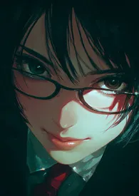 她为何总被队友创飞(无限 NP)