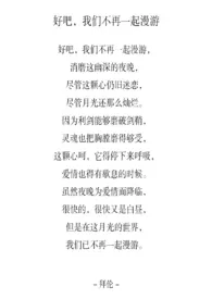 随笔