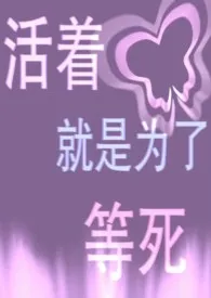 恶灵(中式人外nph)