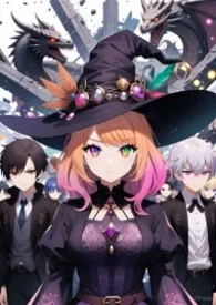 蔷薇王座 - 我穿成反派魔女后被全员盯上了(西幻/逆后宫)