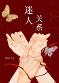 梨花飞香(民国1V1h)