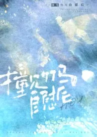 撞见竹马自慰后(校园1v1)