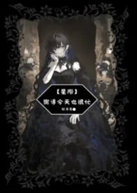 【星际】今天向导也很忙