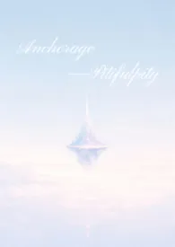 安全岛（伪父女）
