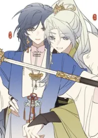 高岭之花就是要艾草的啊（短篇abo/futa）