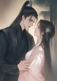 《京城第一浪子栽了》