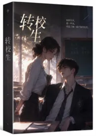 短篇合集 西方文学改编