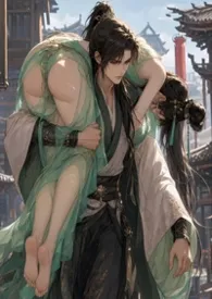 失忆后被宿敌魔尊狠狠肏(1v1)