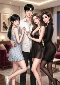 给朋友们介绍骚货家人