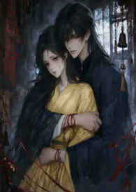 锁海棠(武侠/姐弟骨/h)