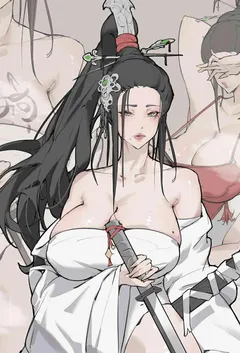 皇帝决(H版)