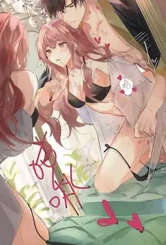 见微知著(弟妹H)